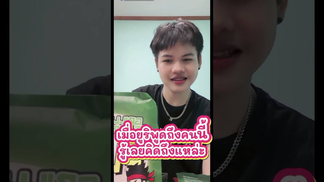 คิดฮอดแต่บ่ปาก ยูเลยคิดฮอดอิหลี #โตเกียวมิวสิค #ยูริโตเกียวมิวสิค 