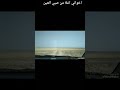 اخواني اغلا من صبي العين اخواني اغلا من صبي العين
