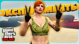 картинка: ЭКСПЕРИМЕНТЫ в GTA Online #3