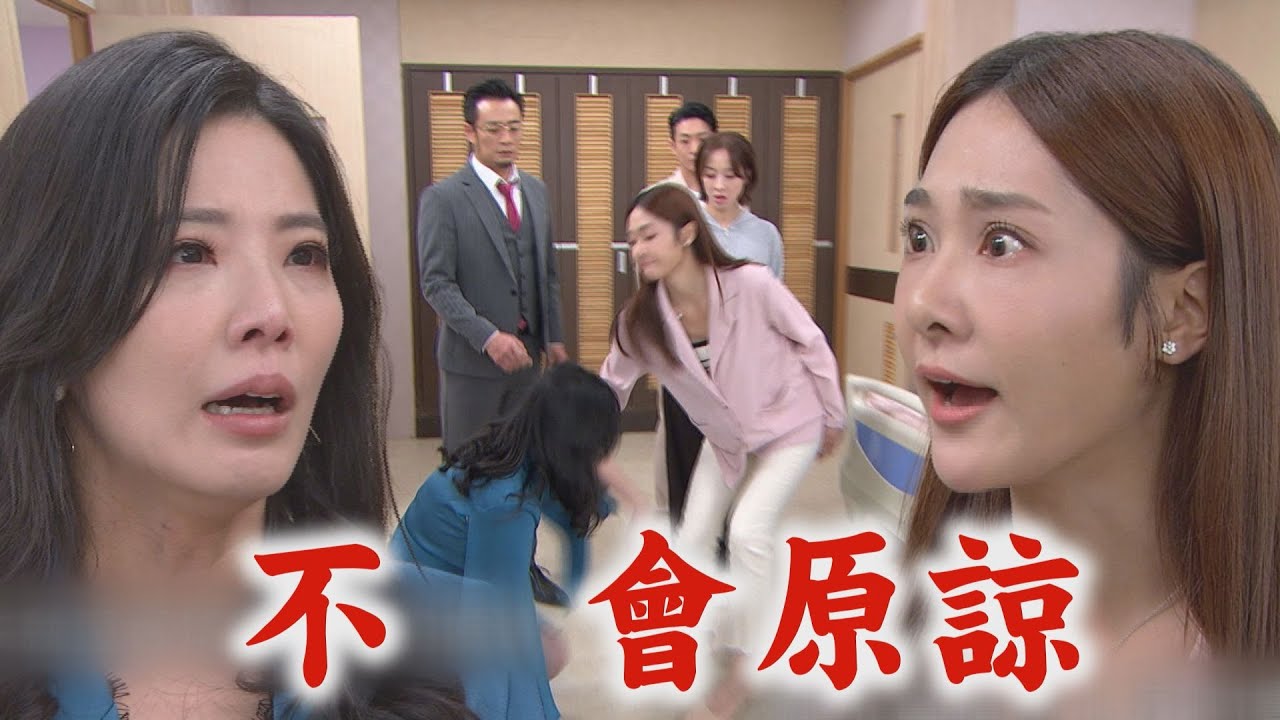 【願望】EP224 詩涵理直氣壯回趙家被掃出門!賣掉手鐲亂花錢 麗君添貴面前下跪道歉...冬雨毫不領情不認親│完全娛樂