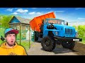 СЛОМАЛ УРАЛ НА ФЕРМЕ - СКОЛЬКО МОЖНО ЗАРАБОТАТЬ ЗА МЕСЯЦ? ► Farming Simulator 22 Новая ФЕРМА #9