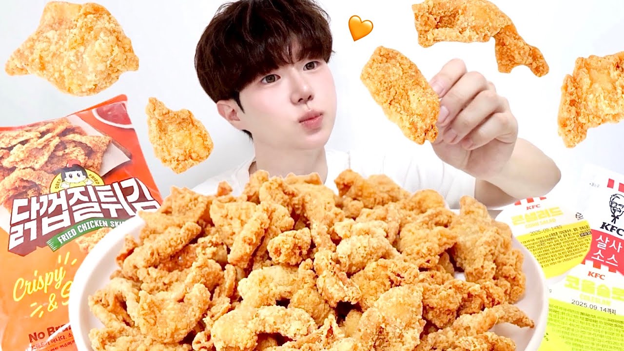 미친 바삭함💥 닭껍질 튀김 먹방🥓
