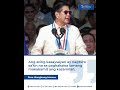 MARCOS JR CALLS FOR UNITY FOR NATIONAL PROGRESS ON INDEPENDENCE DAY