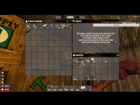 7 days to die MOD STARVATION режим INSANE (18+) # 4 Строим забор от нежети.