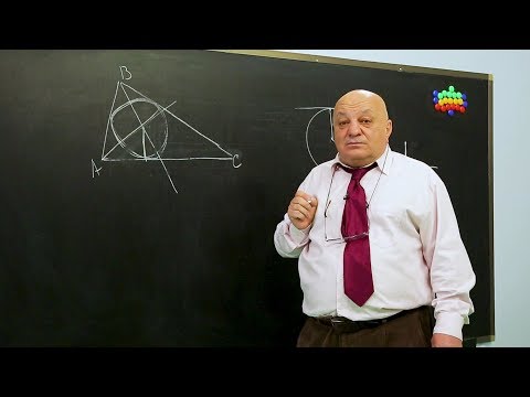 ცვანციკას ონლაინ გაკვეთილები - სამკუთხედზე შემოხაზული წრეწირი (II ნაწილი)