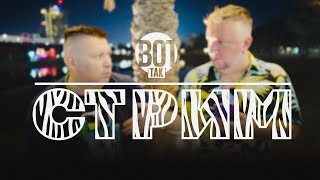 видео: НАЧИНАЕМ ОТДЫХАТЬ с каналом ВОТ ТАК. Общаемся, дарим фирменный мерч картинка: НАЧИНАЕМ ОТДЫХАТЬ с каналом ВОТ ТАК. Общаемся, дарим фирменный мерч