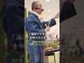 【竹虎】海洋プラスチック問題解消！？無塗装竹カトラリーから考える環境保護と国産竹ざるで楽しむ干し野菜 JR名古屋タカシマヤ「竹フェス！」竹トークショー