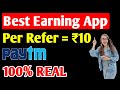 Tamasa App  play quize and earn paytm cash cash ! Instant ...