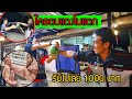 ซ้อมตบแตงโมไว้ไปตบหน้าคน!! ใครจะโหดที่สุดในบ้าน ตบแตกรับไปเลย 1,000 บาท!!