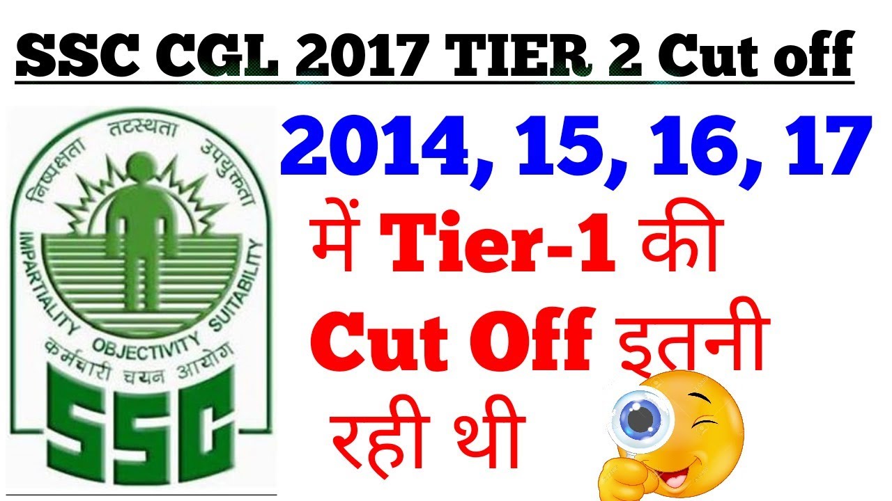 SSC CGL Tier 2 Cut Off Released You Can Check Tier 1 Cut Off Also How