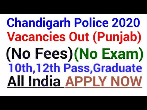 chandigarh-police-recruitment-2020|chandigarh-police-bharti-2020|punjab-police-bharti-2019|2020