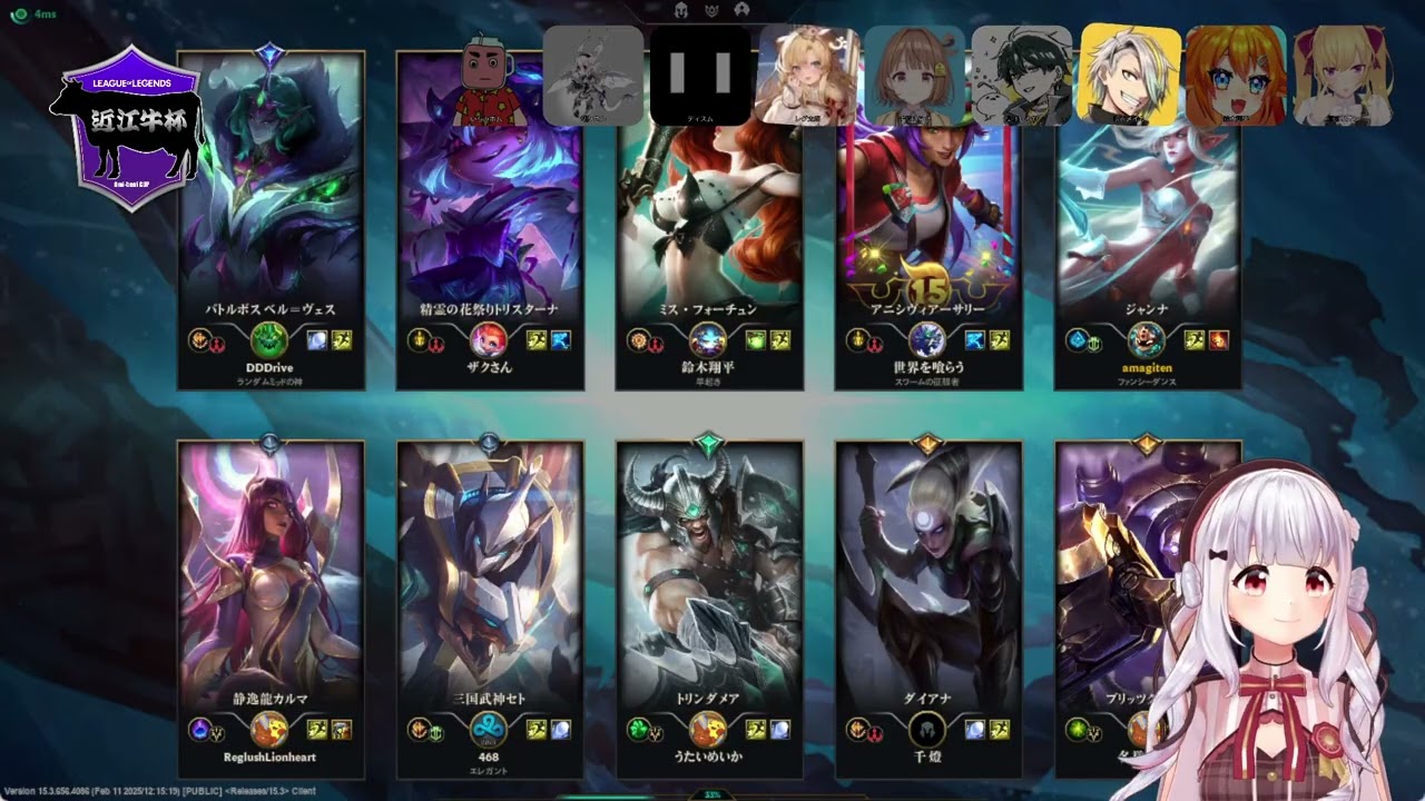 League of Legends┊第4回近江牛LoL杯！優勝したらお肉🍖✨