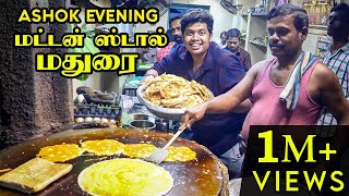 சுக்கா, பரோட்டா, நாட்டு கோழி - Ashok Evening Muton Stall, Madurai