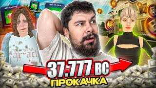 видео: $37 777 BC! 🔥 ЭТО ЛУЧШАЯ ПРОКАЧКА ПОДПИСЧИКА! 48 НОВЫХ КЕЙСОВ + 2 ОСОБЫХ в БЛЕК РАША / BLACK RUSSIA картинка: $37 777 BC! 🔥 ЭТО ЛУЧШАЯ ПРОКАЧКА ПОДПИСЧИКА! 48 НОВЫХ КЕЙСОВ + 2 ОСОБЫХ в БЛЕК РАША / BLACK RUSSIA