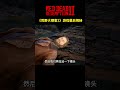 真是缺德！！把亚瑟的尸体移动到别的地方会怎么样#steam游戏 #单机游戏 #荒野大镖客2