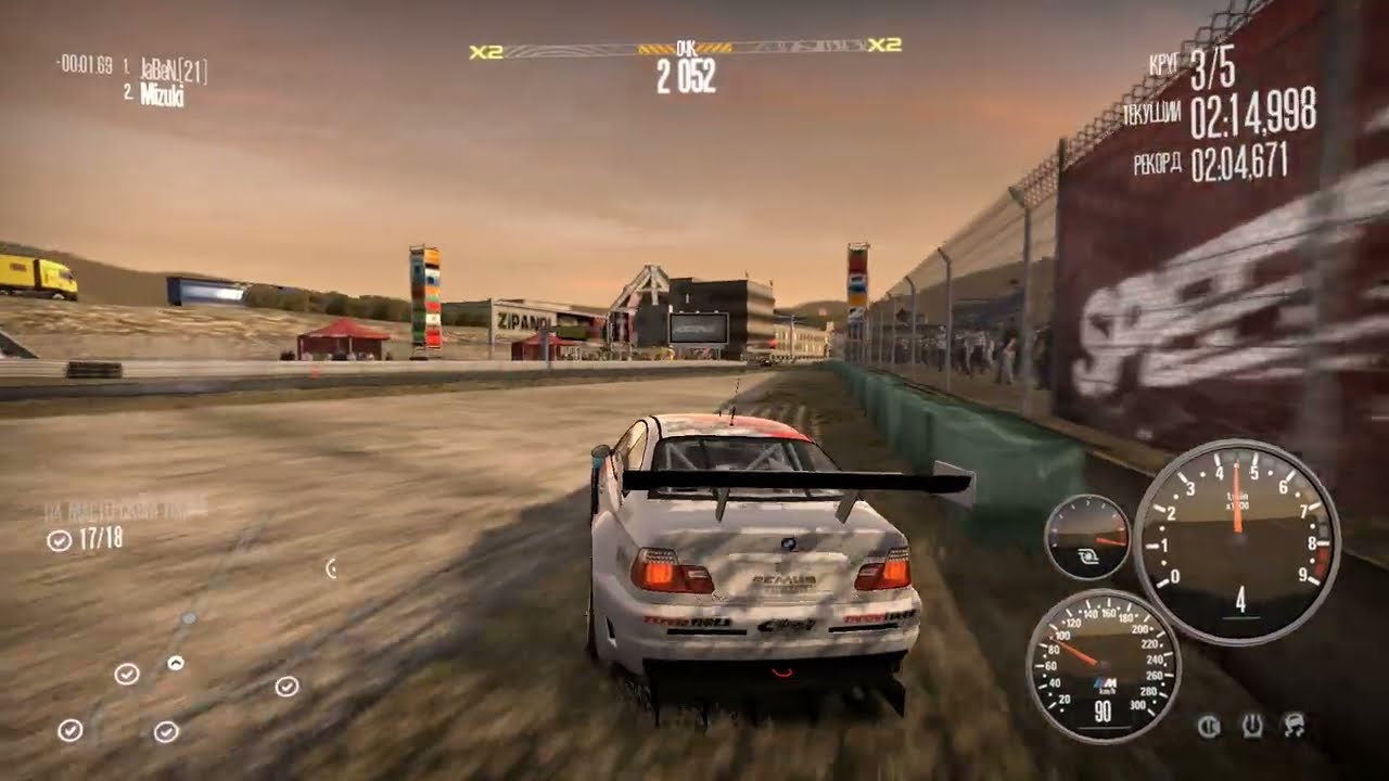 ♡ Need For Speed: Shift (2009) ♥ #196 ♡ #2026 ♥