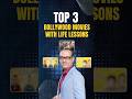 3 Idiots, Rang De Basanti, Taare Zameen Par – Life Lessons | #shorts #bestmovies