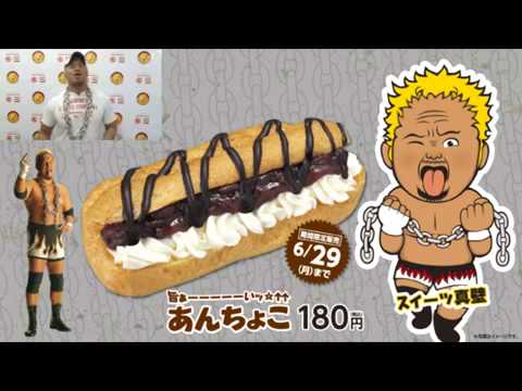 真壁刀義選手からの商品紹介メッセージ動画