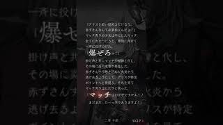 Sinoalice シノアリス ストーリー 淘汰篇 後編 マッチ売りvsアリス 第二章 シノアリス動画まとめ