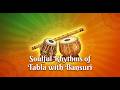 Soulful Tabla with Bansuri That Will Instantly Calm Your Mind