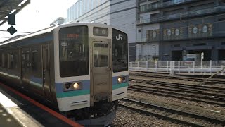 八王子駅 211系 電車 特急 あずさ E353 系 電車 JR東日本 中央本線 JR貨物 EH200形 電気機関車 貨物列車