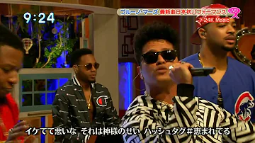 Bruno Mars - 24K Magic (in Japan)