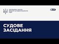 Судове засідання у справі № 991/10588/23 від 18 грудня 2023 року