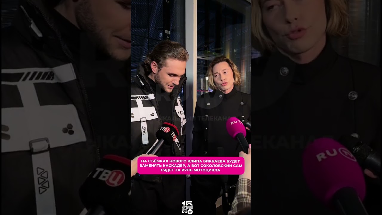 ⚡️ Вчера мы побывали на съёмках клипа группы «БиС» на песню «Ещё не поздно»