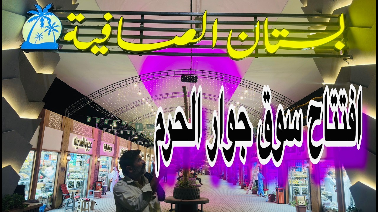 5عبايات ب100 ريال سوق الصافية قريب جدا للحرم النبوي جديد ورخيص