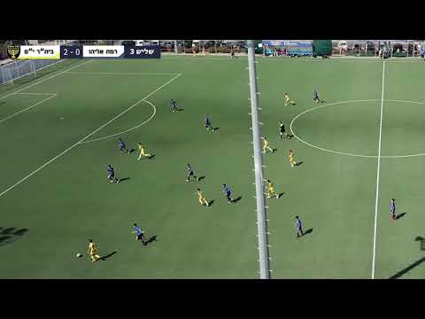 רמת אליהו נגד ביתר ירושלים תקציר משחק גביע 