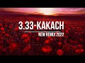 333kakach  new remix 2022 felo