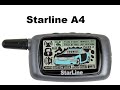 Starline A4 работа