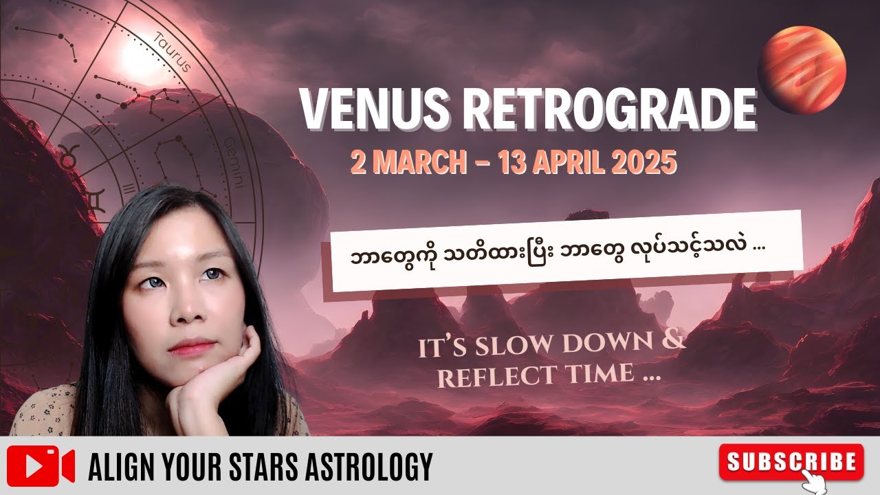 Venus Retrograde 2025 မှာ ရာသီခွင်အလိုက် ဆောင်ရန်၊ ရှောင်ရန်များ