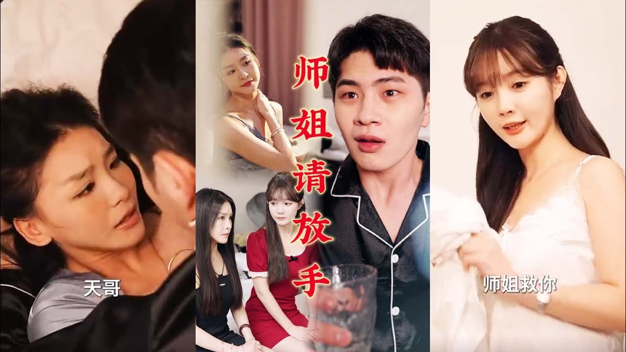 温情医馆：小伙逆袭传说