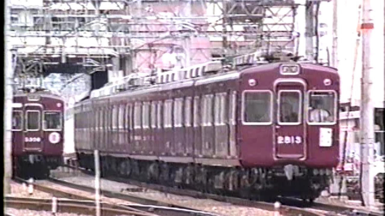 【中古】 ベジタブルなお店 京都・大阪・神戸/阪急電鉄/阪急電鉄株式会社 阪急1000系（2代） | Re-urbanization -再都市化-
