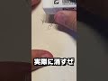 【くっつきます】ぺんてるから新しい消しゴムが登場です。【#shorts Ain】