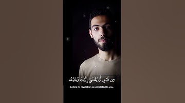قرآن كريم _ أحمد دياب #أحمد_دياب #قرآن