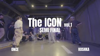 The ICON vol.1 | ONCE (W*ACKING) VS KOSHKA (POPPING) | SEMI FINAL