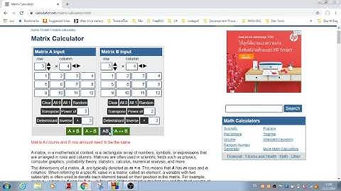 EP.41 การเขียนโปรแกรม Array แบบ 2 มิติ ด้วยภาษา C ตอนที่ 2 การบวก matrix