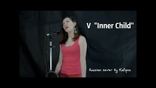 V (BTS)  - Inner Child (Russian cover)