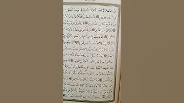 @اية مباركة من سورة (الأعراف)اخي الفاضل تفكر بها