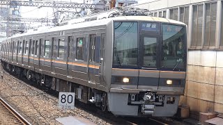 【4K】JR神戸線　普通列車207系電車　三ノ宮駅到着