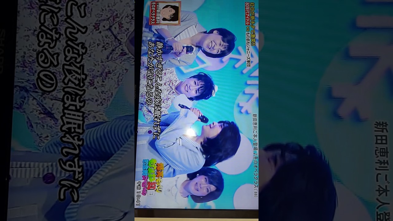 ものまねミラクルひかる