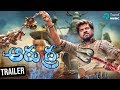 Arudhra telugu movie  official trailer  pa vijay  vidyasagar  sac  trend music