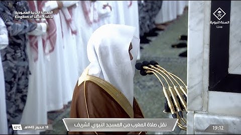 مغرب السبت 18 محرم 1445هـ للشيخ عبدالباري الثبيتي | ما تيسر من سورة المائدة .