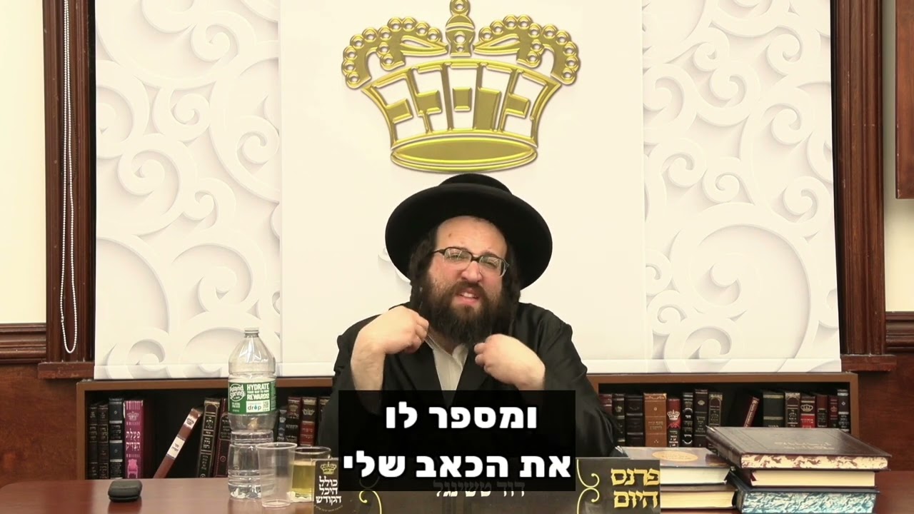 אתה יודע במה אני צופה? | הרב יואל ראטה שליט"א