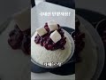군산여행 가볼만한곳? #군산 #군산여행 #shorts