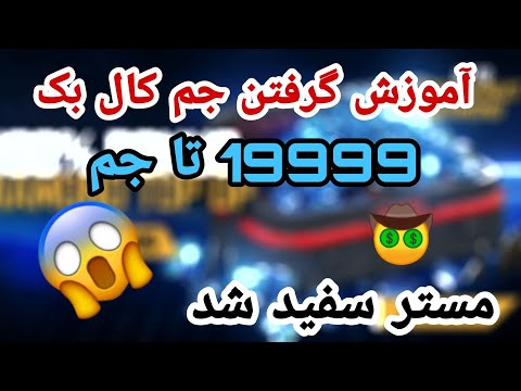 تصویری: آیا m1014 قانونی است؟