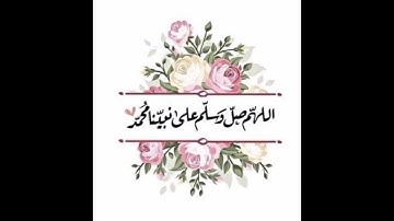 ص 172 - سورة الأعراف - مكررة 7 مرات للتثبيت الشيخ ياسين الجزائري {رواية ورش}