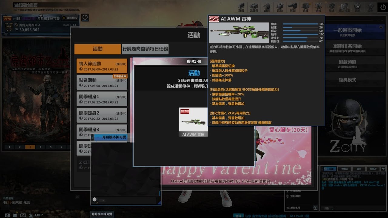 [CSO2海月]就差那麼一點&不安定變異[雷射光](AI AWM Gauss Gameplay) - YouTube